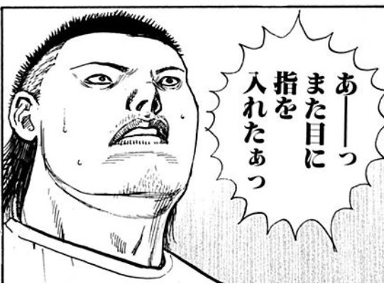 Ootouさん のツイート タフ の検索結果 2 Whotwi グラフィカルtwitter分析