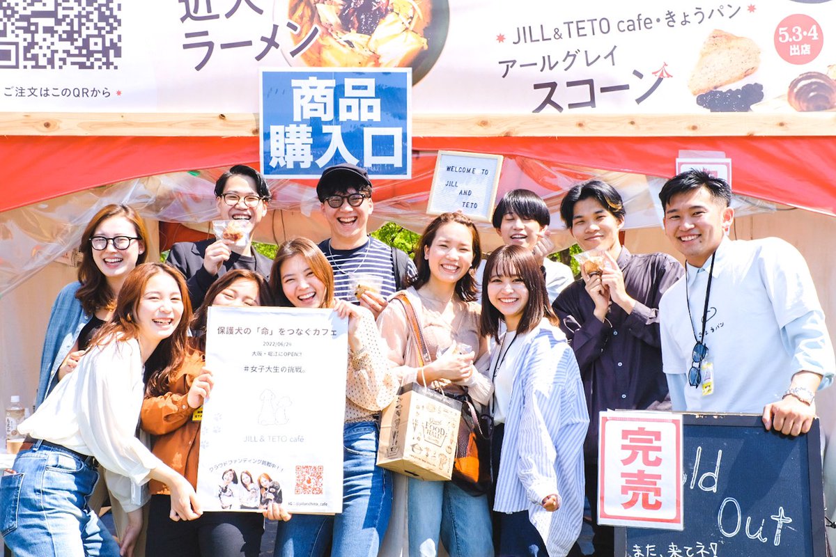 e_i_g_h_t_'s tweet photo. 今日は絶賛クラファン開催中のJILL&amp;TETOとチームメンバーのきょうパンの応援のため、はらぺこサーカスに遊びに行きました！そしたらまさかの僕たちで完売！ スコーン美味しく頂きました〜！！ https://t.co/sfZu0dbH3V
