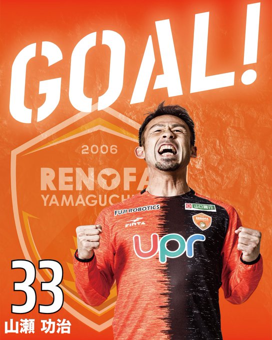 92 Off タオルマフラー レノファ山口岸田和人選手 フットサル