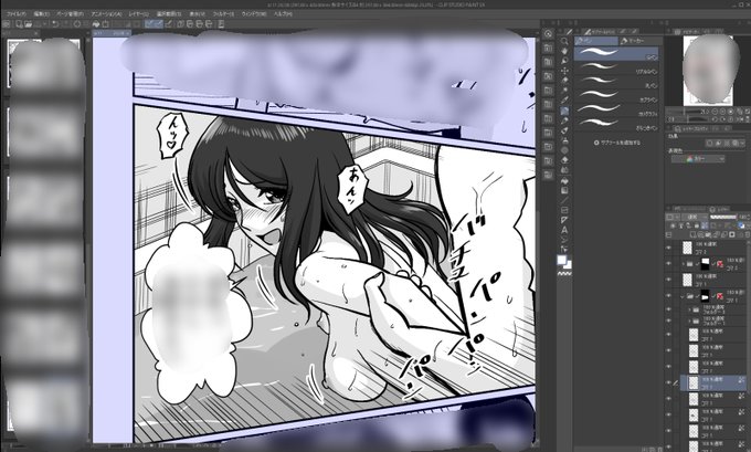 あと2枚!
あと2枚っ!

明日コミティア行けるかも。 