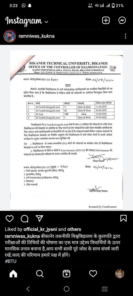 Aneesh tweet media