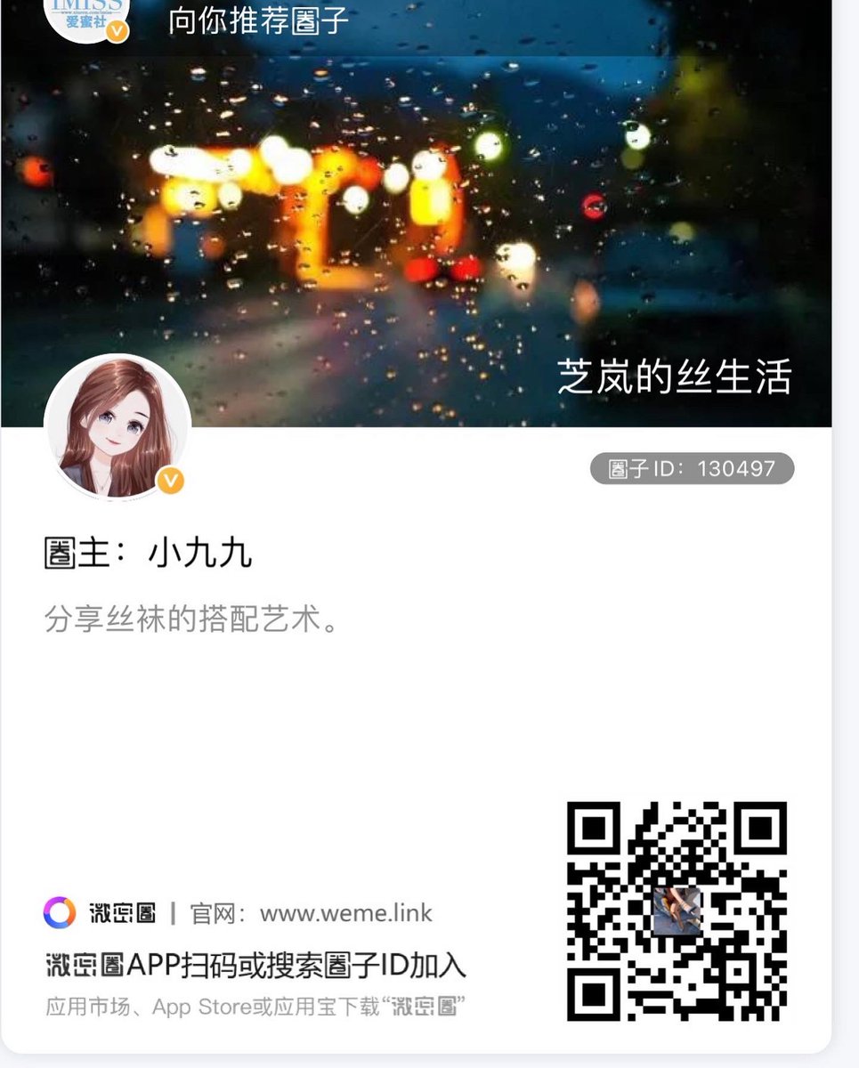 最近喜欢上去草地露营郊游，我带上桌布零食， @sxjj_99 带上高跟鞋与丝袜，完美～
丝袜： @Lingerie_00 绫「素」 https://t.co/64LXzSTUld