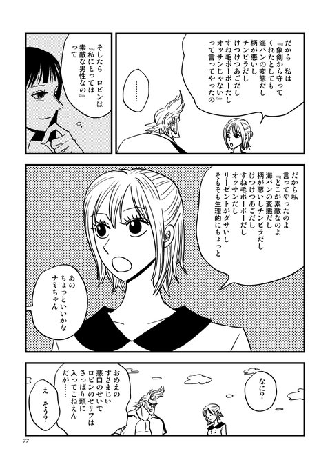 Popular Tweets Of なかむら 1 Whotwi Graphical Twitter Analysis