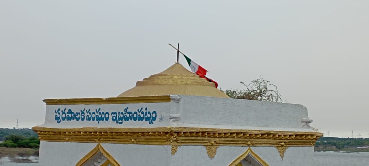 MuthyalaSaiPat1's tweet photo. జాతీయ జెండాకు మళ్ళీ అవమానం...ఎన్నిసార్లు ఫిర్యాదు చేసినా పట్టించుకోని వైనం నిమ్మకు నీరెత్తినట్లు వ్యవహరిస్తున్న మున్సిపల్ అధికారులు.
@veeraptnam.@ABVPTelangana .@ABVPVoice.@KTRTRS,@ibrahimpatnam1. https://t.co/HMrTqVZoEA