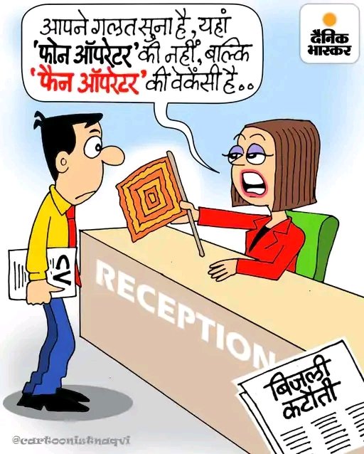 Indar Kumar Rajvanshi (@indarkrajvanshi) on Twitter photo 