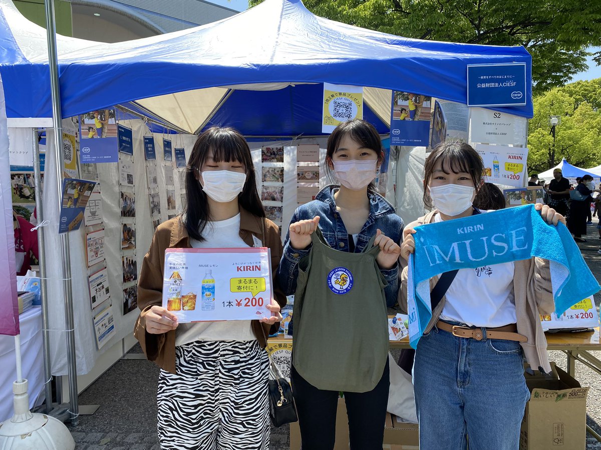 CIESF_tokyo's tweet photo. #カンボジアフェスティバル 🇰🇭
まだまだ盛り上がってます❗️
クイズ・飲み物販売共にやっておりますので、ぜひお越しください✨
#CIESF
#景品もう少しで無くなるかも... https://t.co/5jwLssa2D6
