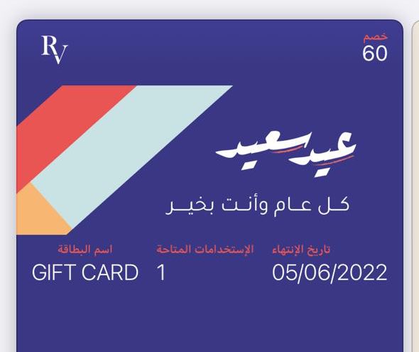 لويابرو | برنامج ولاء tweet media