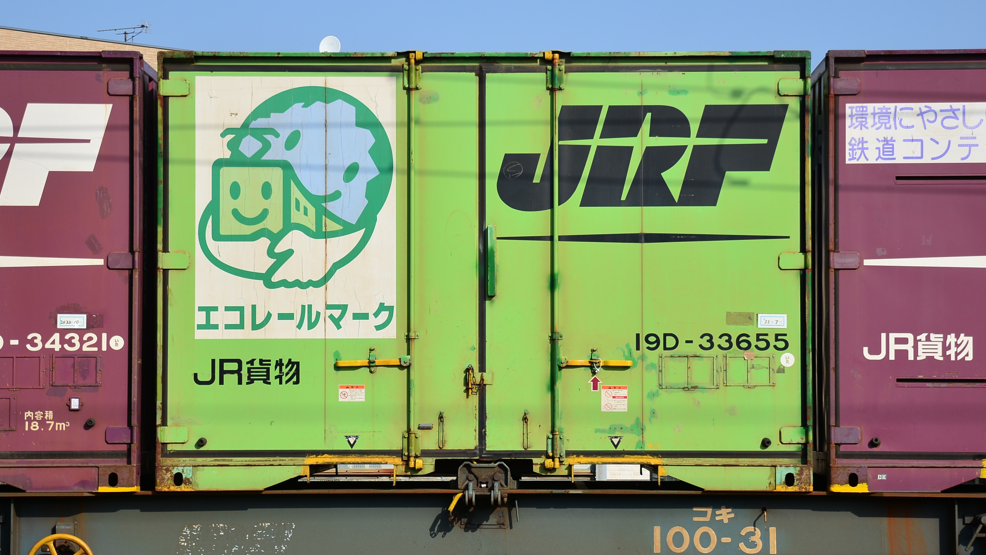 貨物ジャーナル ＠鉄道貨物YouTuber (@cargojournal20) / Twitter