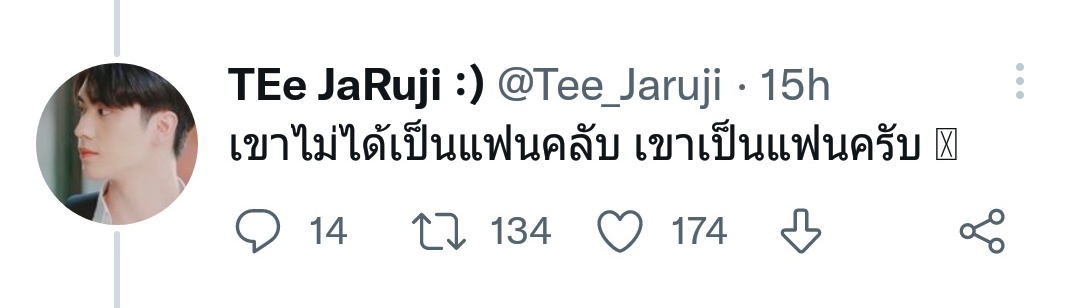 t_tthada4's tweet image. เหมือนเปิดตัวว่าเป็นแฟนกัน
#เต้ตี๋ชู้รักเรือล่ม
#TaeDarvid #TEeThanapon