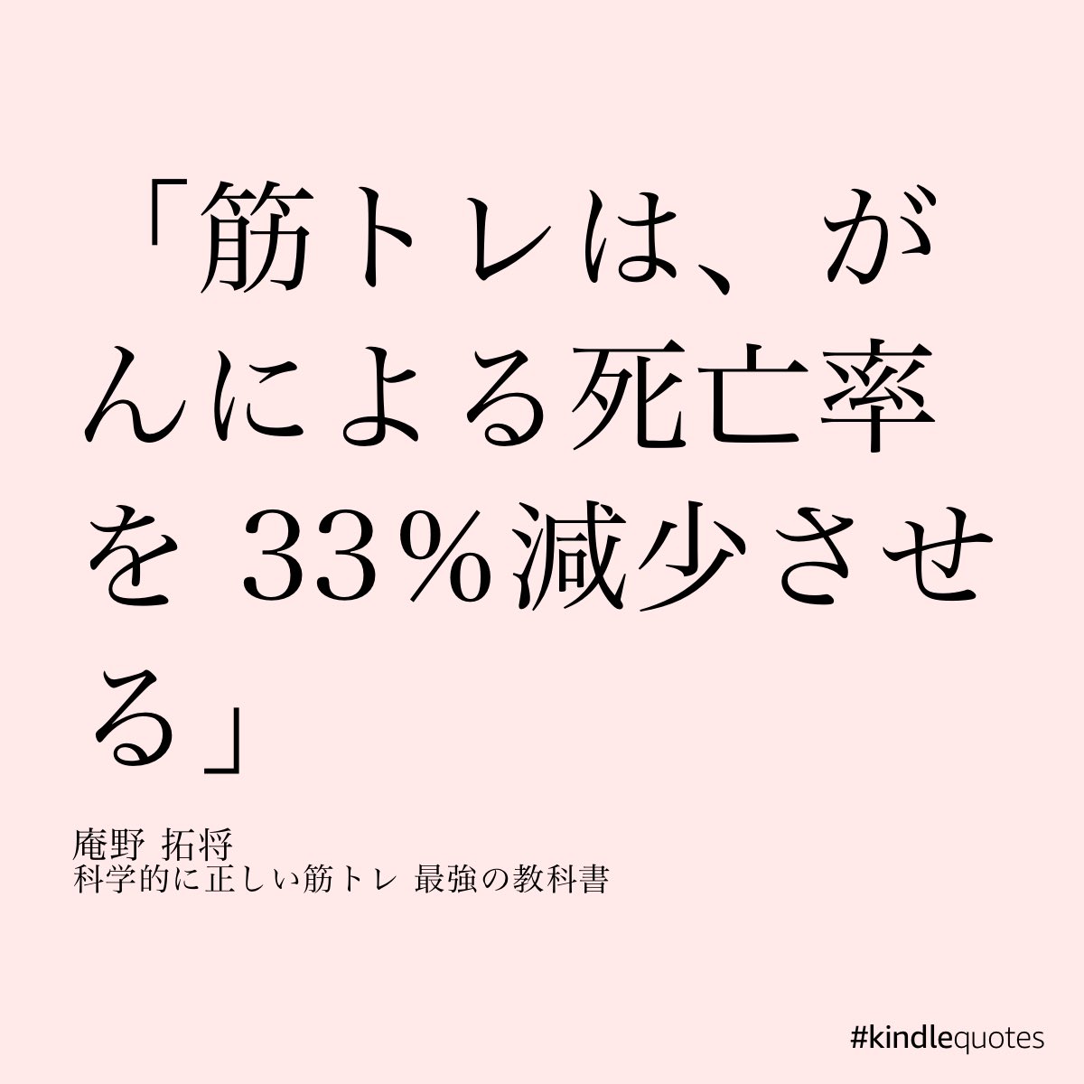 recommendertera's tweet photo. 筋トレはやる方が良い。 https://t.co/FMEyBjy1PT https://t.co/yL47mdR1cR