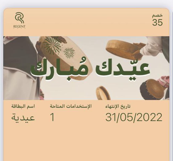 لويابرو | برنامج ولاء tweet media