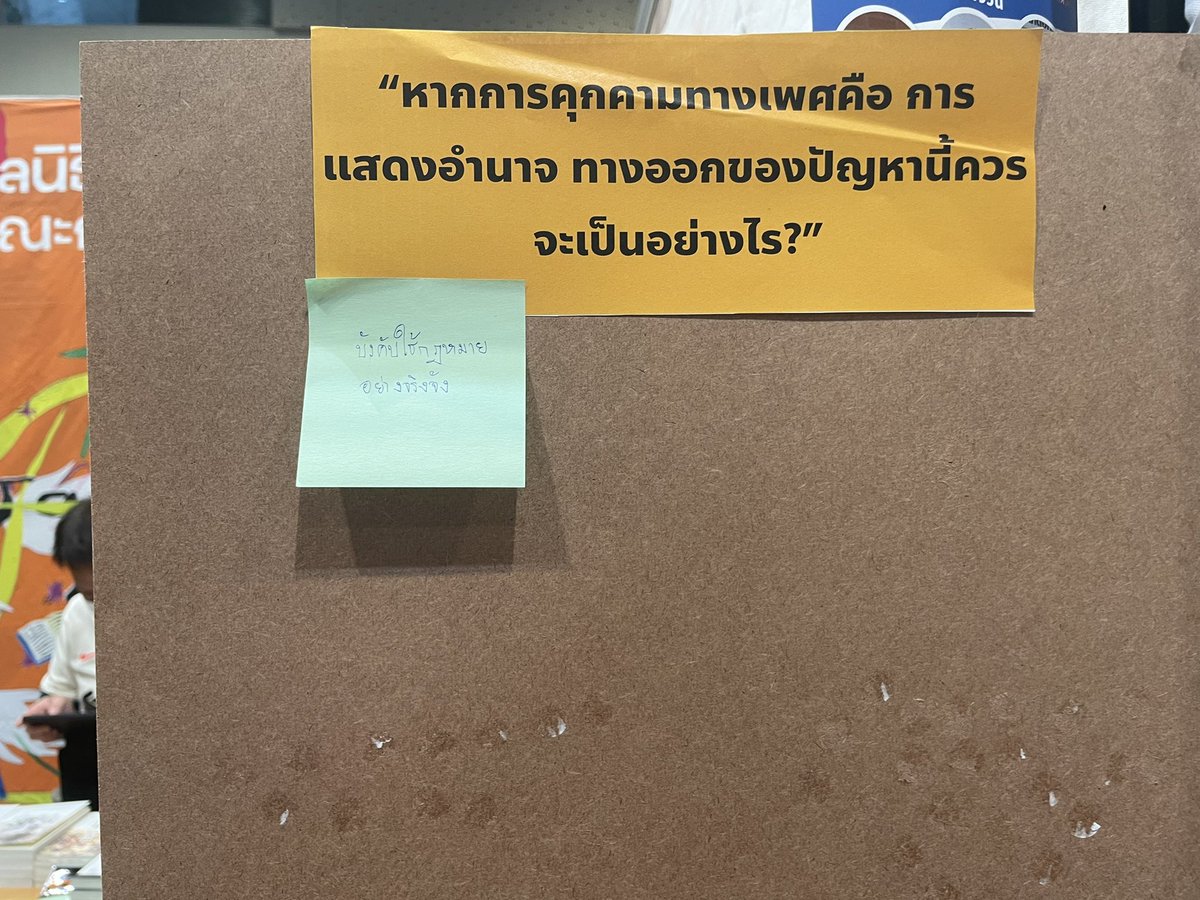 ThinkForwardMFP's tweet photo. บ่ายโมงนี้ พบกัน!
บูธ G12 มูลนิธิคณะก้าวหน้า
กับ workshop “ร่วมคิดกับ Think Forward Center” ในหัวข้อ “หากการคุกคามทางเพศคือการแสดงอำนาจ ทางออกของปัญหานี้ควรจะเป็นอย่างไร?”
ร่วมแสดงความคิดเห็น พร้อมรับหนังสือไปเล้ยย คนละ 1 เล่ม
#คณะก้าวหน้า #thinkforwardcenter https://t.co/Udq4MCXd7l