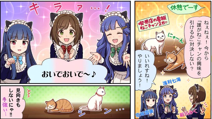 ギョニャ……😇😇 