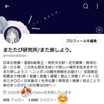 ツイートに含まれる画像