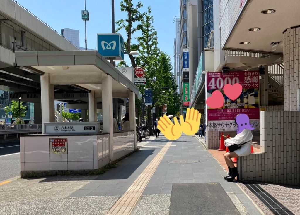 キアラダさんと聖地巡礼してお昼ご飯もちゃっかりご一緒してさっきお別れしてきた‼️楽しかった〜✨✨
ところで昨日初対面でしたよね?🤔🤔🤔 