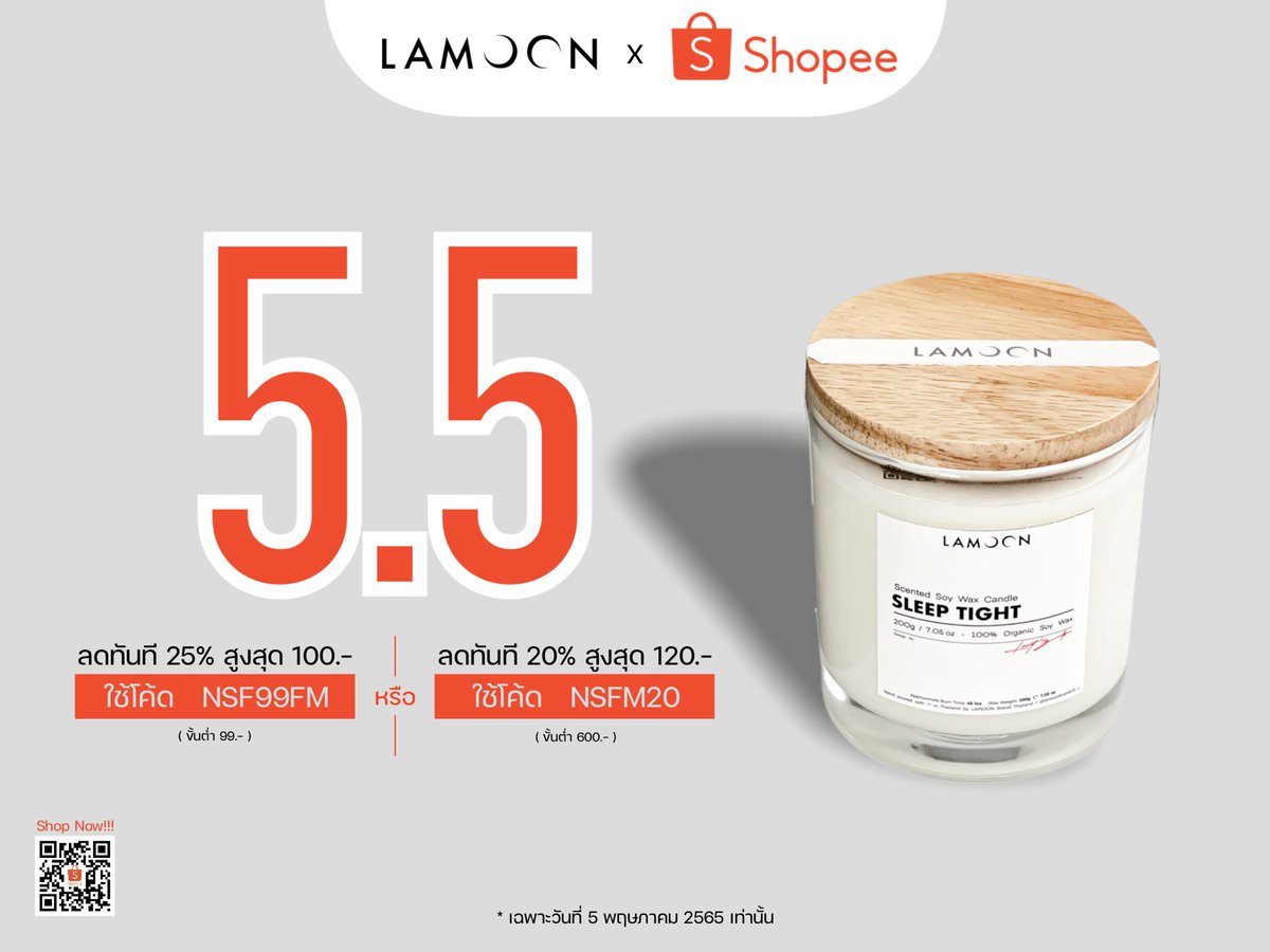 LamoonBrand_TH's tweet photo. 5.5 วันเดียวเท่านั้น!!! LAMOON x Shopee แจกโค้ดส่วนลดเอาใจสายช็อป

ช้อปได้เลย>> https://t.co/c3LwmUpfNG

👉ใส่โค้ด  NSF99FM ลดทันที 25%  ลดสูงสุด 100.- เมื่อซื้อขั้นต่ำ 99  บาท
👉ใส่โค้ด  NSFM20 ลดทันที 20% ลดสูงสุด 120.- เมื่อซื้อขั้นต่ำ 600 บาท

#เทียนหอม #เทียนหอมไขถั่วเหลือง https://t.co/RlEpvIrGHi
