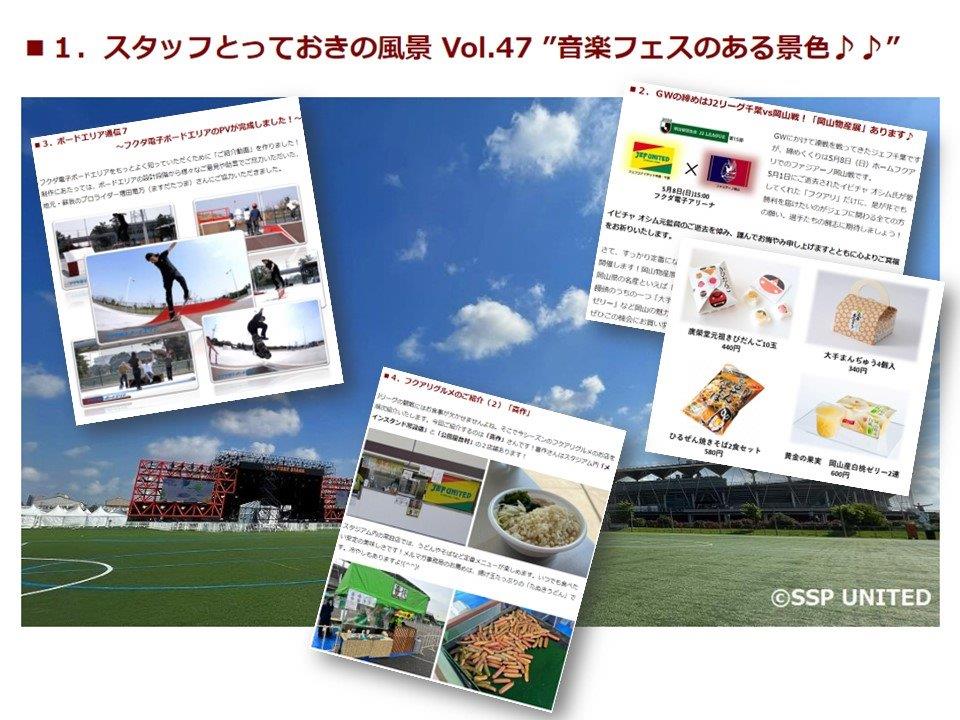 フクダ電子ヒルスコート Hillscourtsoga Twitter