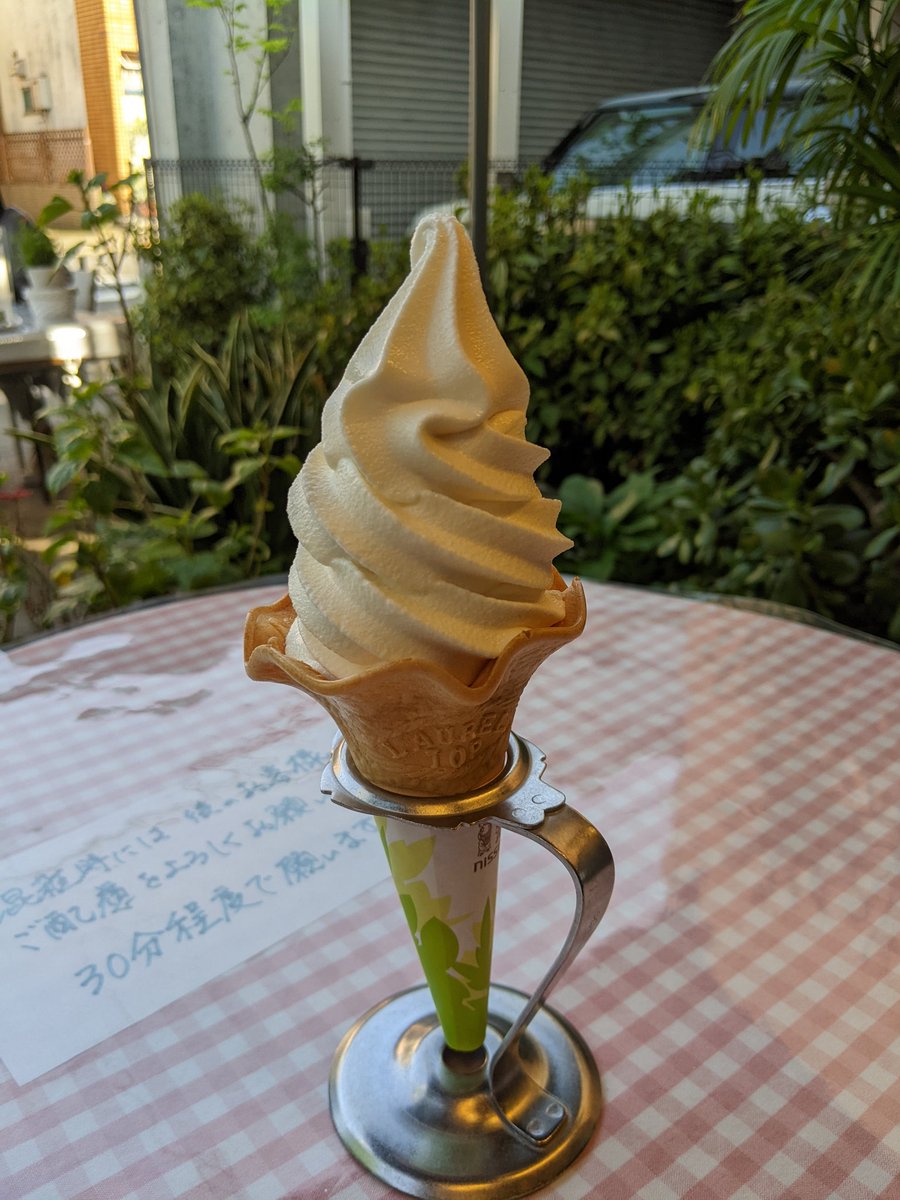 Alissa71799137's tweet photo. C'est très très bon.😋 https://t.co/ZuqMHauICy