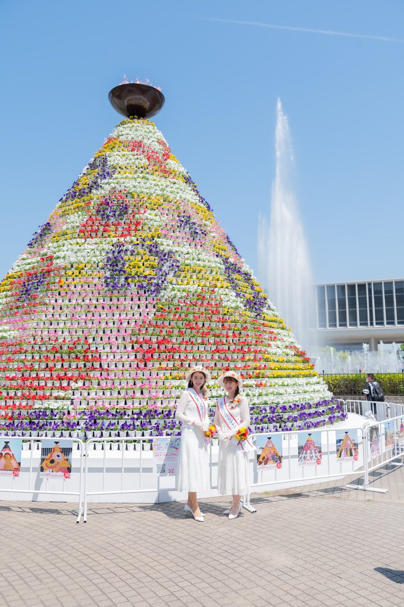 ノバレーゼ♡ドライフラワーwelcomeオブジェ 平和記念公園の花の展示紹介】①花の塔 平和記念公園南側には、FFの