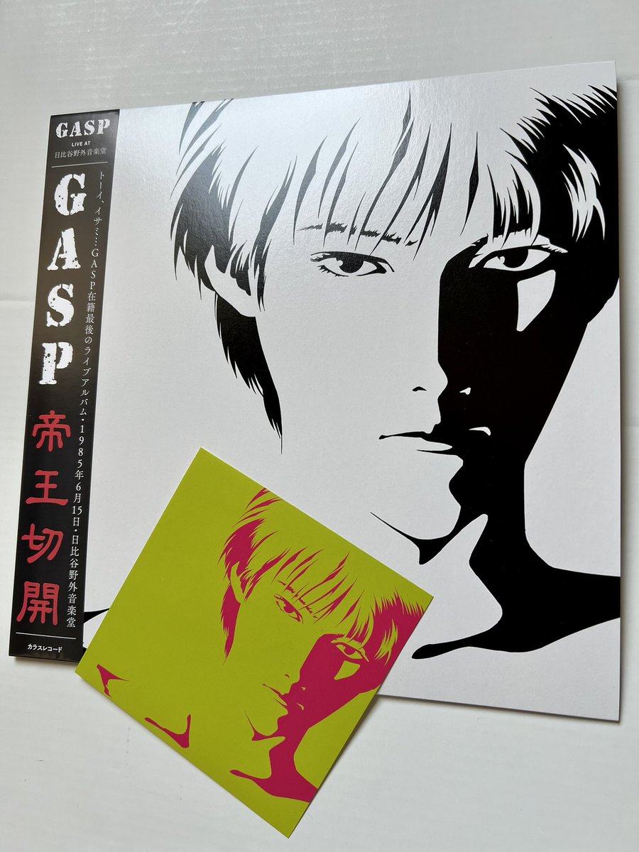 GASP
ライブアルバム『帝王切開』
ステッカー付き
#吉祥寺レコード 