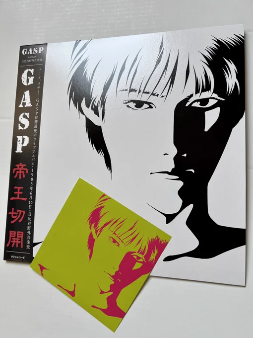 GASPライブアルバム『帝王切開』ステッカー付き#吉祥寺レコード 