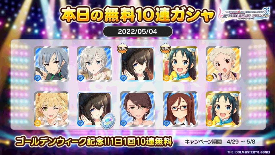 さとぽっぽ デレステ始めました Sinnderera24 Twitter