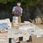 妖怪美術館【PM2:00~PM10:00営業】のツイート画像