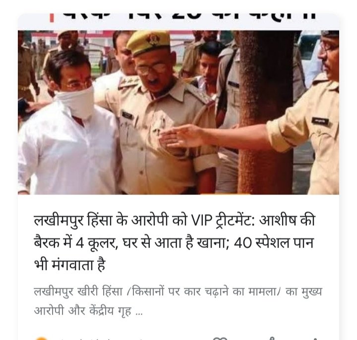 MohitVerma151's tweet photo. ये सजा है या 5⃣ ⭐ होटल की सुविधा अगर ये सजा है हर गरीब को उन दो चार भ्रष्ट नेतायों को मार कर ये सजा ले लेनी चाहिए जो उनका हक मारते है
#मुजरिम_है_VIP_नहीं 
@myogiadityanath https://t.co/M3gop6hnjW