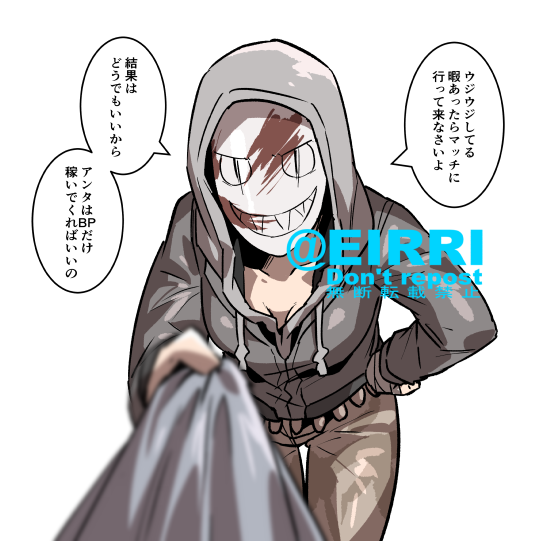 全逃げされました1⃣ 