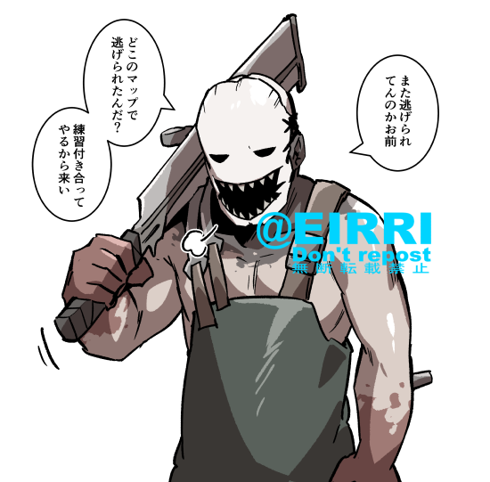 全逃げされました1⃣ 