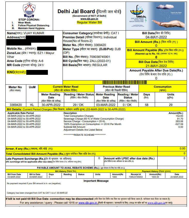 DelhiJalBoard's tweet photo. Sir ,
Your bill has been rectified !🙏
Amount payable is *ZERO* 

#Djb4You #DjbTeam  #HappyCustomerHappyUs https://t.co/DmzBfXVkno