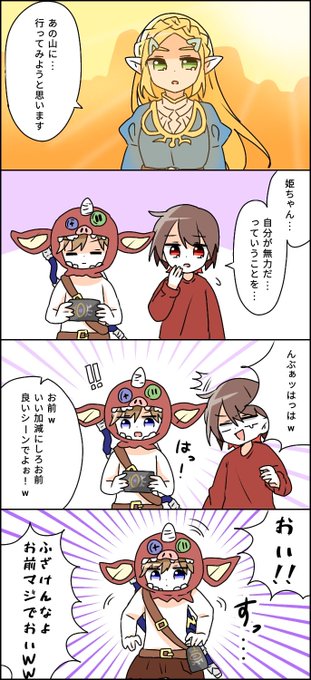 キヨ を含むマンガ一覧 いいね順 3ページ ツイコミ 仮