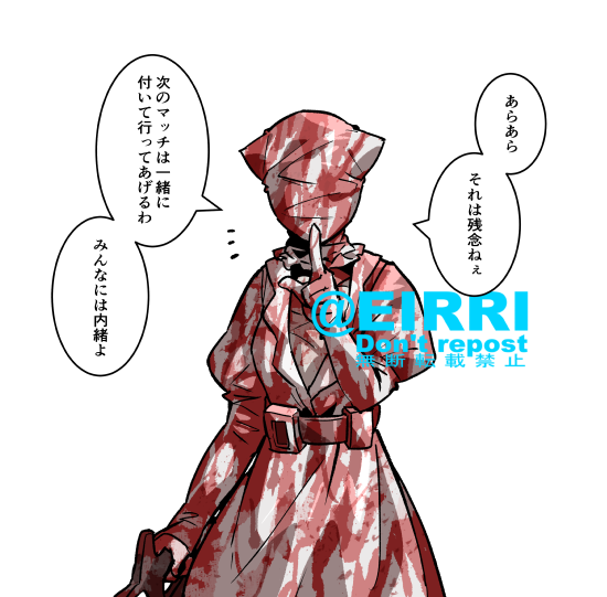 全逃げされました3⃣ 