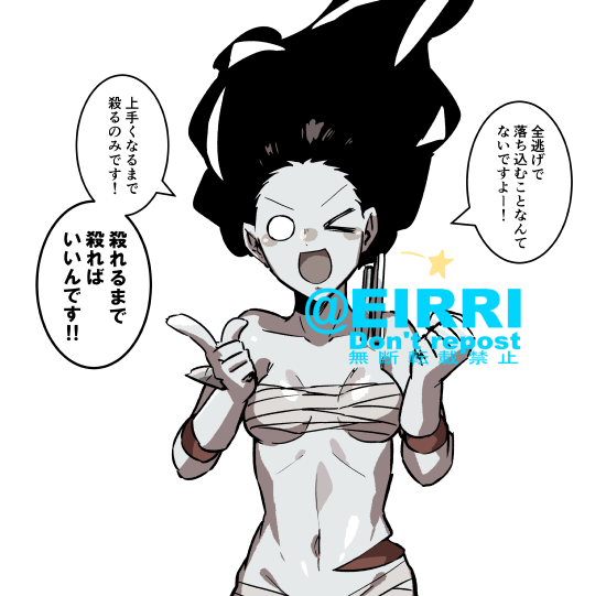 全逃げされました3⃣ 
