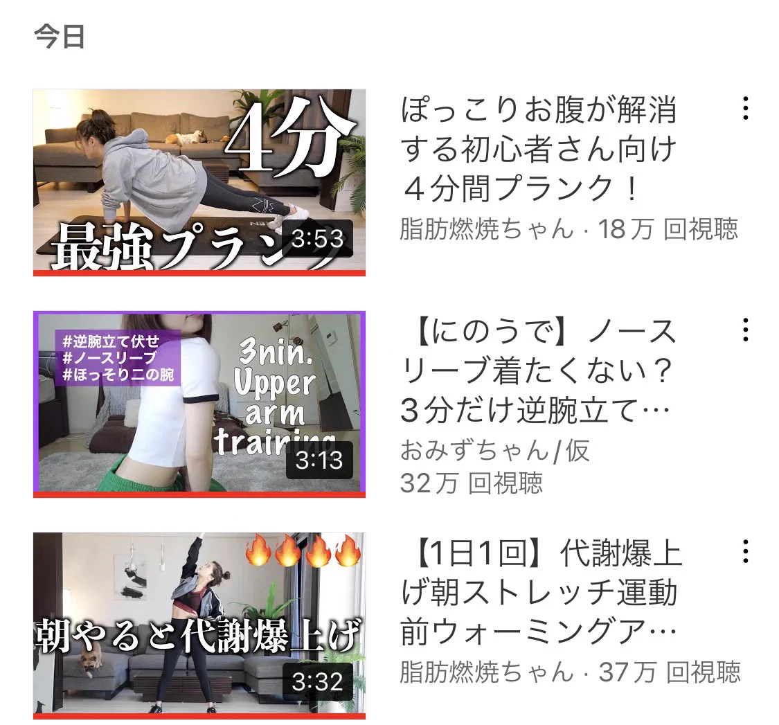 引用のやつ3セットとYouTubeトレ、ボクシング🥊30分やった！
#今よりマシな姿で神宮寺に会いたい  
