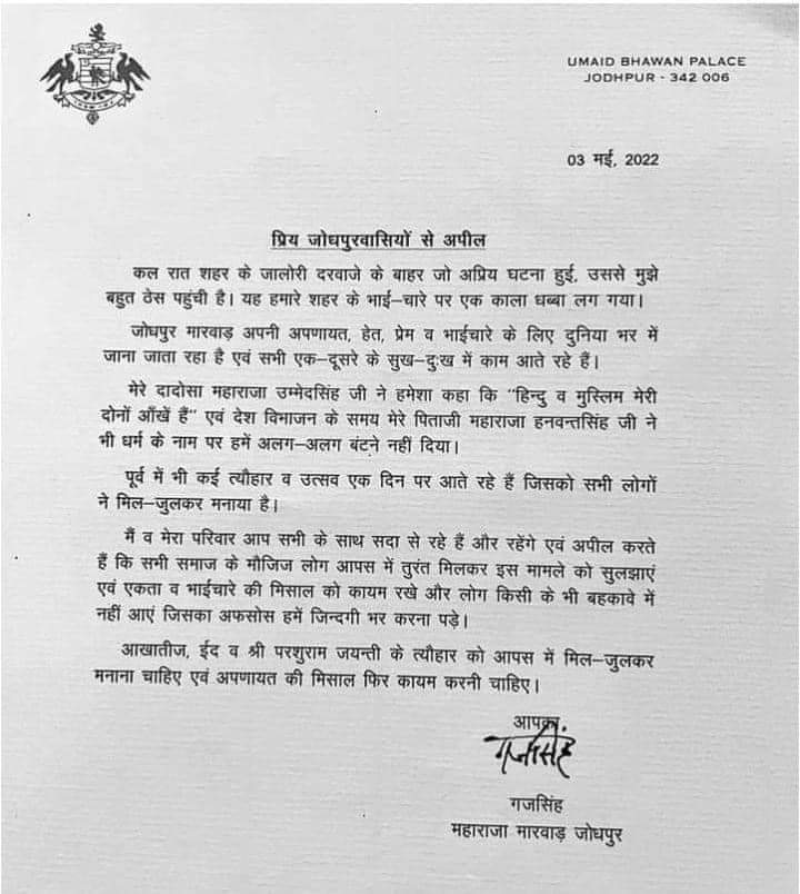 kavraj__'s tweet photo. https://t.co/EAbhvR1PF7