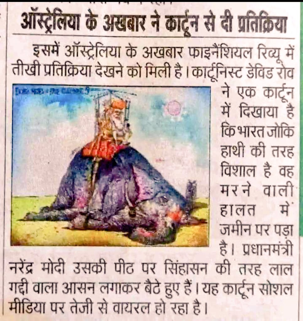 Amazing art na !!! 
#newsofindia