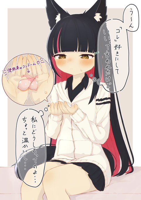 skeb初納品させていただきました!!!
ありがとうございました!!!!🙏 