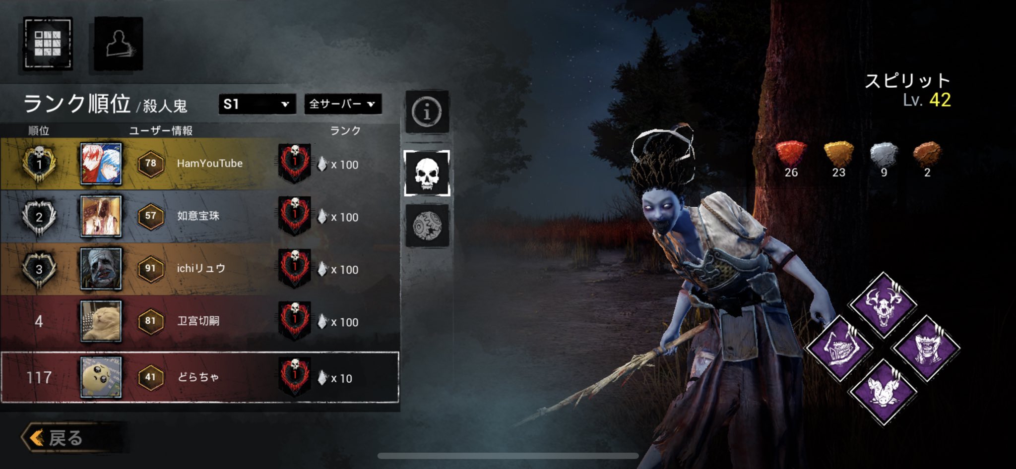 ドラちゃ もうすぐ100位 最近山岡凛でこのパーク構成強くてずっと使ってるw T Co Xxhqzs3sub Twitter ドラちゃ もうすぐ100位 最近山岡凛でこのパーク構成強くてずっと使ってるw T Co Xxhqzs3sub Twitter