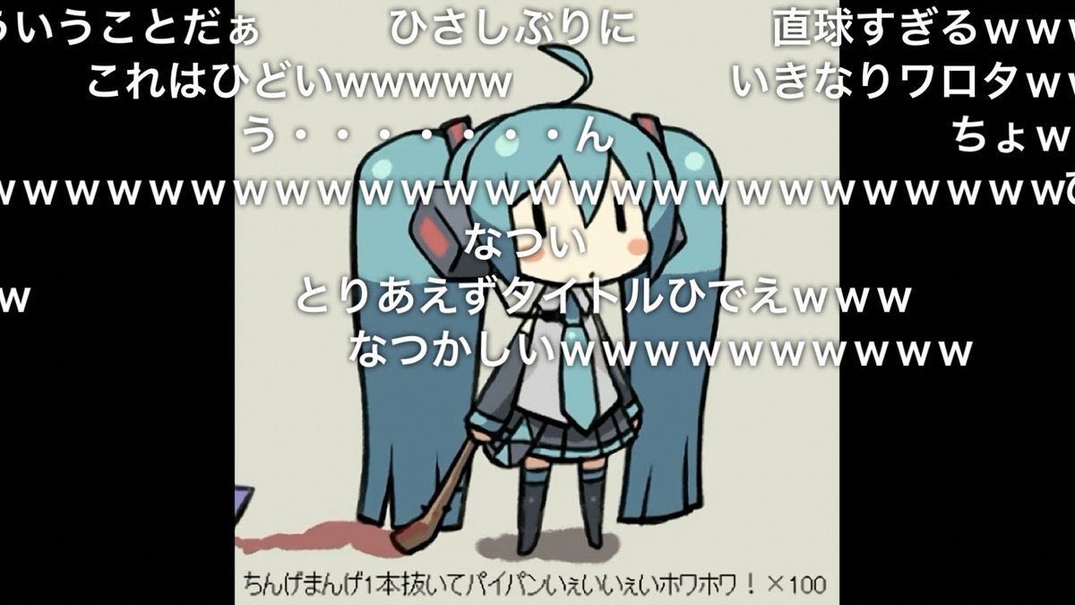 moldavite_'s tweet photo. 【初音ミク】 ちんげ in the まんげ 【オリジナル】 https://t.co/Gcst3wmGJt #nm4019924 #ニコニコ動画
最高傑作!ヾ(@^▽^@)ノ #ZANIO さん https://t.co/vdsL85pJ2N