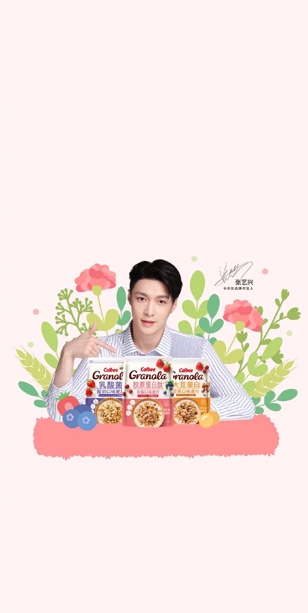 myking_zyx_'s tweet photo. カルビーweiboから5月のレイちゃんカレンダー壁紙upしてる💖
母の日チェックしてあるとこが良いな🥰🥰🥰🥰🥰🥰@layzhang 
#layzhang #yixing
#レイちゃん大好き💖 https://t.co/9P9kyRH7yG