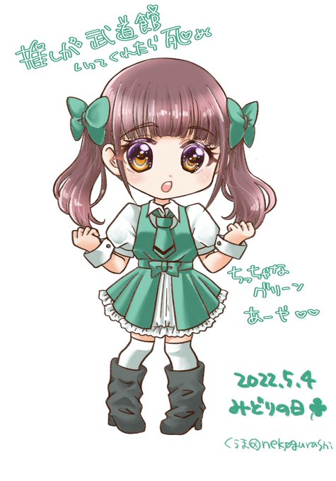 好きなものは大葉ですのtwitterイラスト検索結果