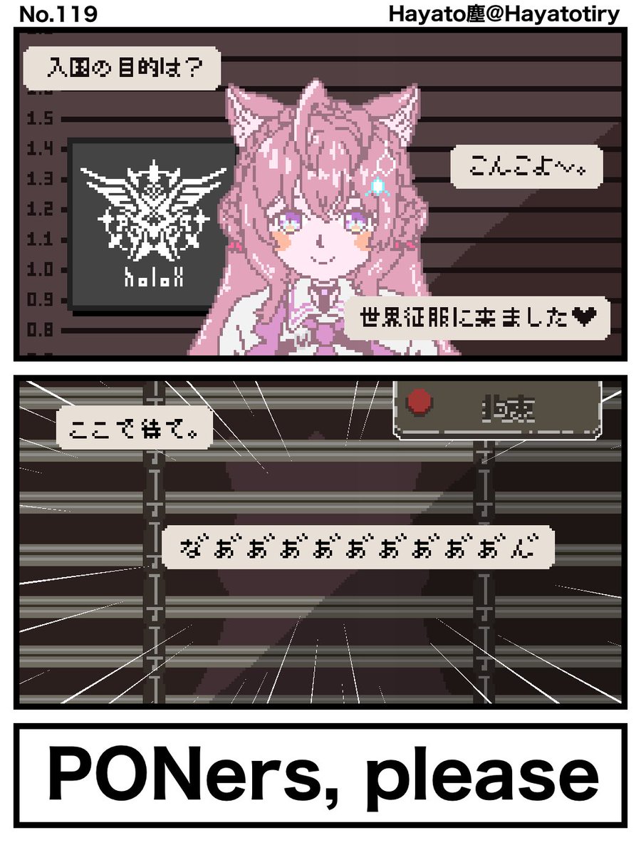 #今月描いた絵を晒そう
月の変わり目についったにいなかったので遅くなったんですが4月はマンガ19本、イラスト1本でした!!
いつもどおり数が多いので一部抜粋で載せておきます!! 