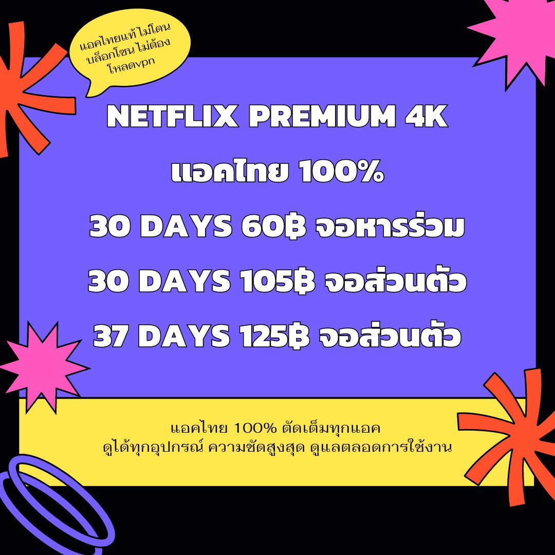 อ้าค💭 tweet media