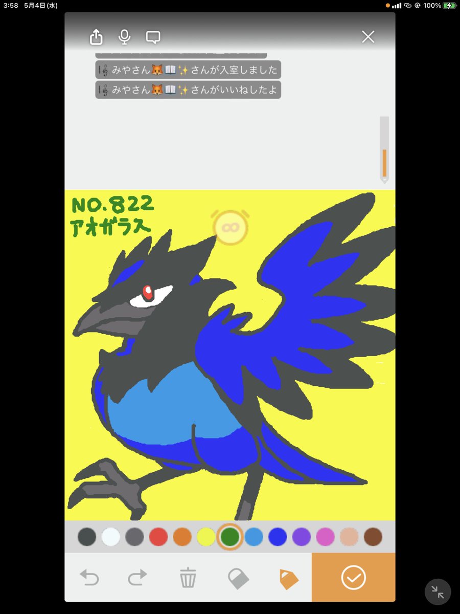 ソードシールド アオガラスの種族値 わざ 特性など能力と入手方法 ポケモン剣盾 攻略大百科 ソードシールド アオガラスの種族値 わざ 特性など能力と入手方法 ポケモン剣盾 攻略大百科