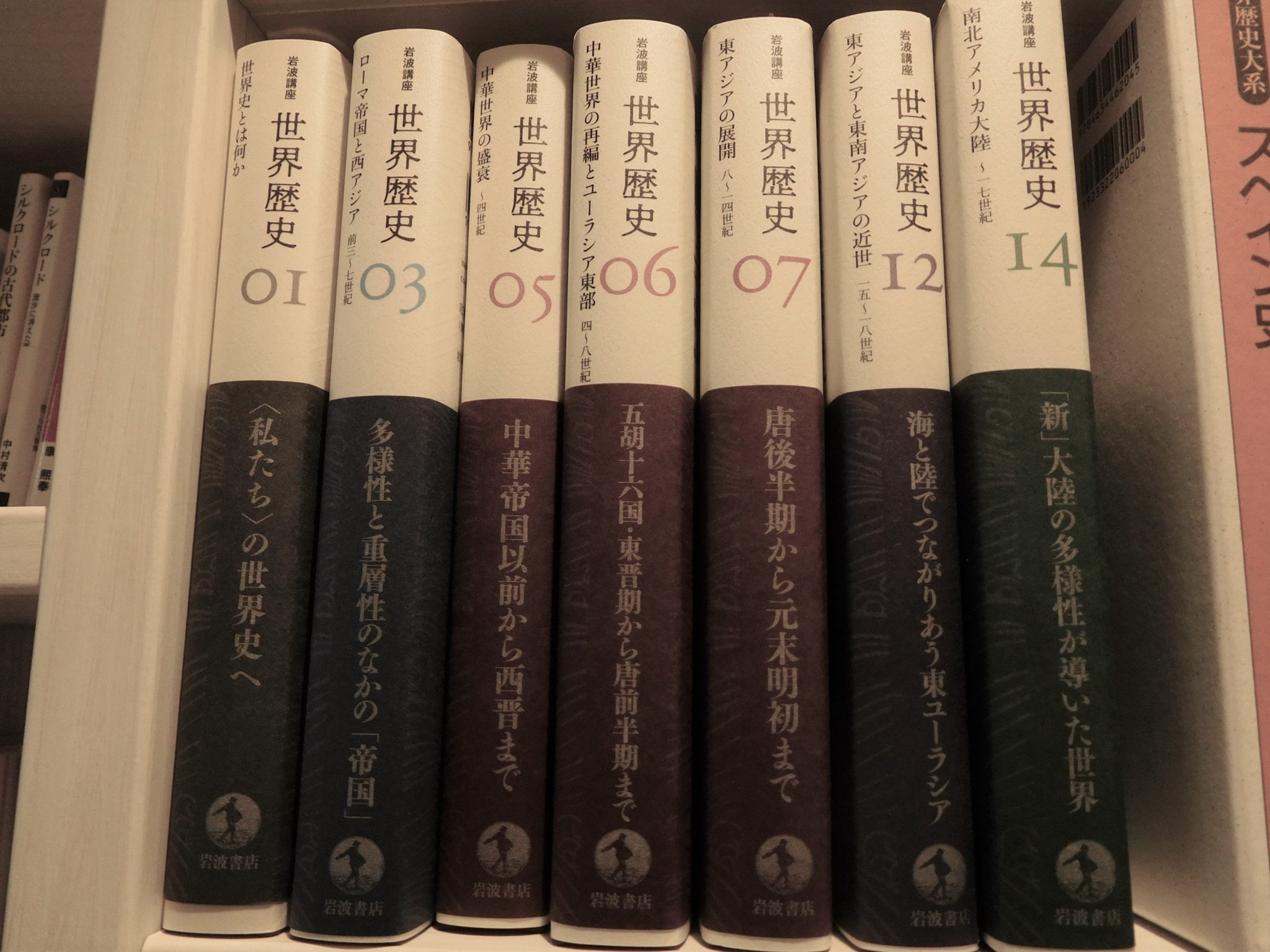 【貴重】　岩波講座　日本文学史　第一巻古代I〜第十六巻一般項目　セット　全集 岩波講座 日本文学史 全16巻128冊 / 古本、中古本、古書籍