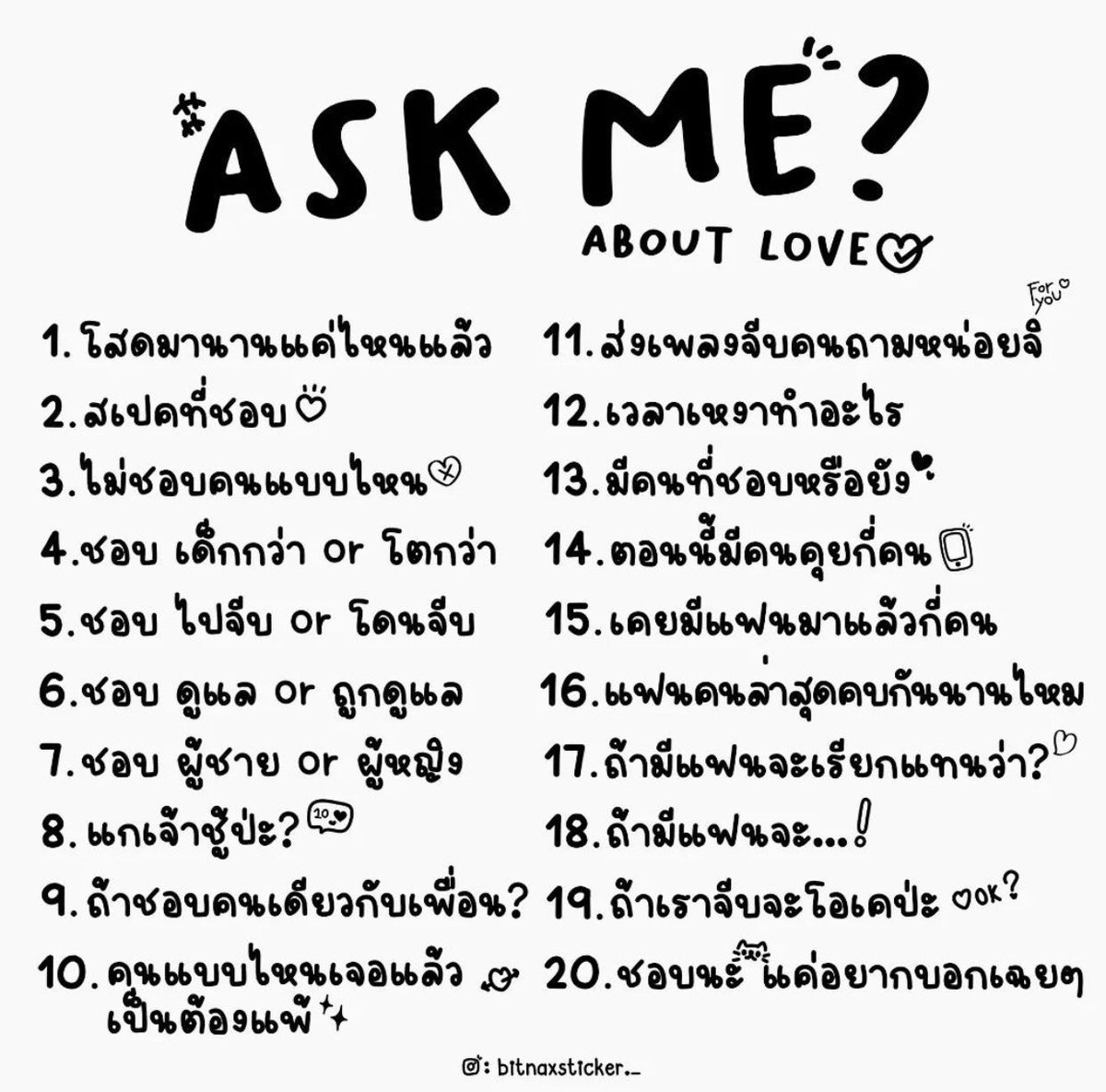 เดอร์ติส tweet media