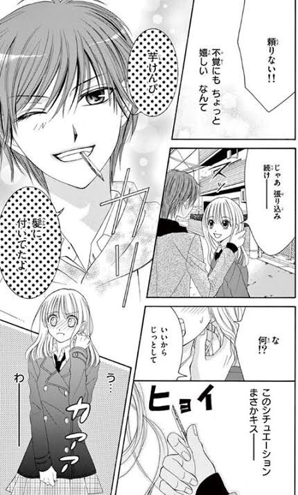 タコの足、耳から生えてたよ^^ニコッ 