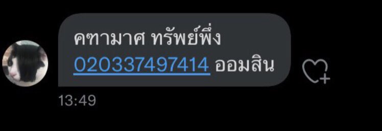 minn tweet media