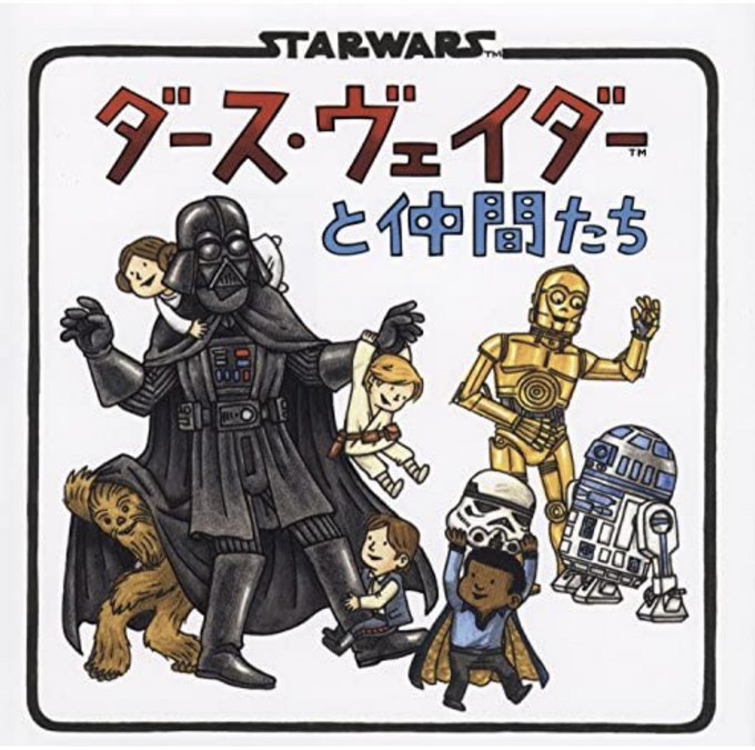 スターウォーズの日のtwitterイラスト検索結果 スターウォーズの日のtwitterイラスト検索結果